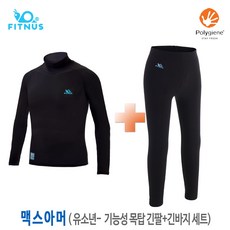 주니어스키복이너