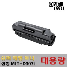 삼성 슈퍼재생 MLT-D307L 프리미엄슈퍼재생