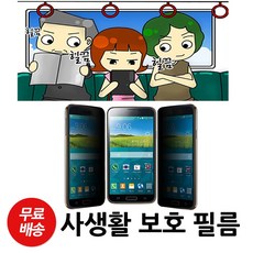 자록보안보안필름