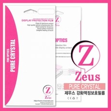 SM-A700 갤럭시A7 제우스 필름(09472), 단일 색상