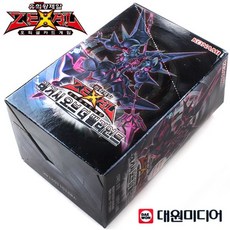 레거시오브더밸리언트