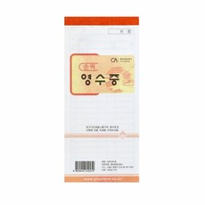 신광은수사증거