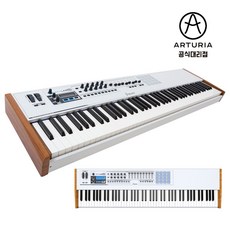 ARTURIA 아투리아 키랩 마스터건반 KeyLab 88 화이트