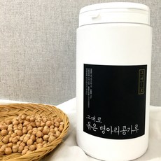 병아리콩가루