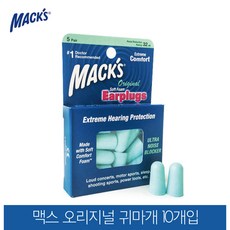 Macks 소프트폼 이어플러그 오리지널, 1개, 10개입