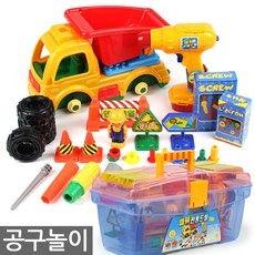 트럭공구놀이