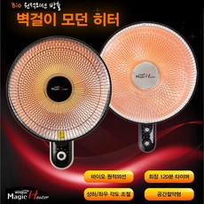 윈드피아매직히터