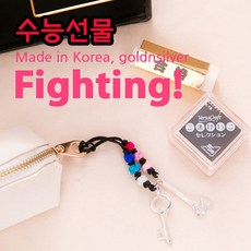 수능큐레이션