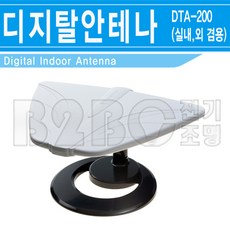ca8730dtv공청용동양텔레콤