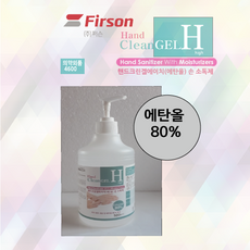 핸슨로디