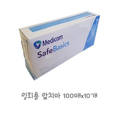 메디컴에이프런