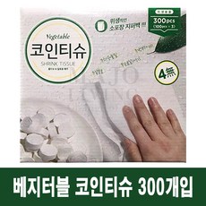 국산코인티슈
