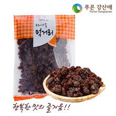 초록마을건포도