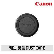 캐논fd렌즈캡