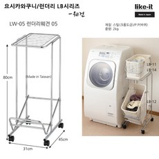 브랜드b비치웨건