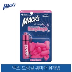 macks귀마개샘플