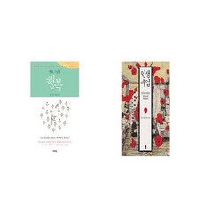 법륜스님행복