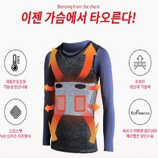 맘스품 [국내생산]맘스품 심리스 온도보상형 발열조끼(MTHV-888)+슈퍼슬림핫팩8개(초경량 12시간지속 무봉제)