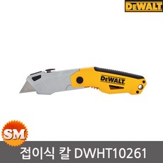 베세이커터칼