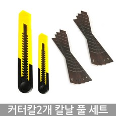 레드커터