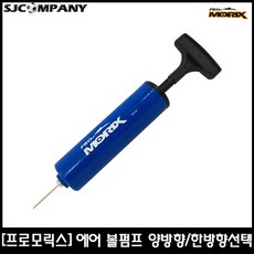 단방향디버클