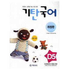 중학교단어집