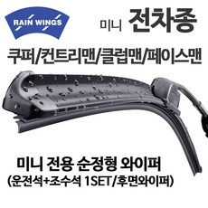 와퍼주니어