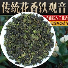 화향백리