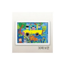 아이스크림만들기미술