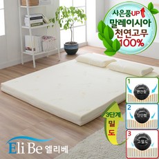 토퍼라지킹