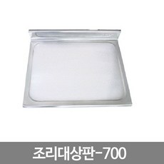 씽크상판