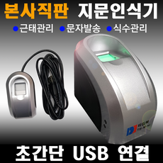 문자인식기