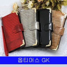 덕&컴 폰케이스 [LG 옵티머스 GK 애나멜 ANA 다이어리 F220 케이스] 젤리케이스 추천케이스 하드케이스