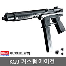 kg-9