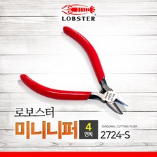 로베로퍼티