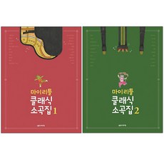 2022어린이클래식음악여행