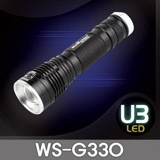 우신밸로프 WS-G330 LED충전랜턴 LED충전렌턴 충전용랜턴 후레쉬 손전등, 1개