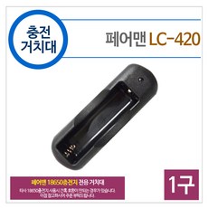 lh-cl8200g