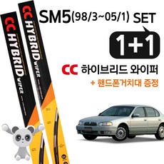 구형sm5리모컨