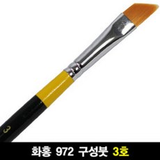화홍9484호