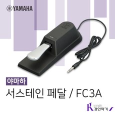 YAMAHA 야마하 서스테인 페달 FC4A 피아노타입 신디사이저, FC3A