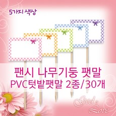 //상품명