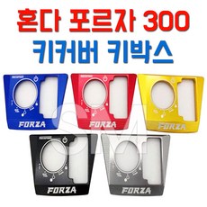 타이탄박스