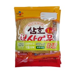 340efa5d-01c1-41c2-93d4-3d5aa5c7d99e.jpg
