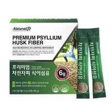 프리미엄 차전자피 식물성 차전차피 분말 식이섬유 보충제 장운동 쾌변 보조제 차전자 가루 섬유질 스틱, 180g, 30개