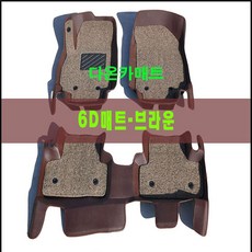체어맨w중고오디오