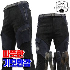 [모스트젠틀맨] 남성용 겨울_WFD골덴74 등산바지 등산복 작업복 골덴