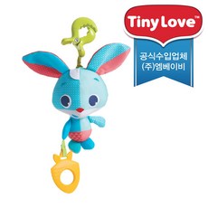 타이니러브윈드차임