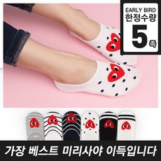디즈니도트여성스니커즈양말