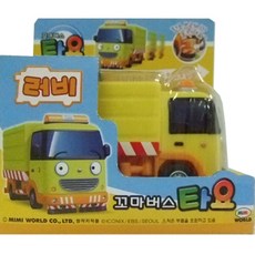 타요정비소